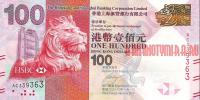 Купить банкноты Гонконгский доллар. Бумажные деньги, банкноты Гонконга. 100 долларов. 2010 год.