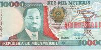 Купить банкноты Банкноты, боны, бумажные деньги Мозамбика. 10000 метикалов. 1991 год.. UNC