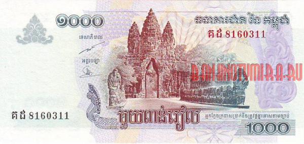 Купить банкноты Бумажные деньги, банкноты, боны Камбоджи. 1000 риелей. 2007 год. 