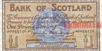 Купить банкноты Шотландский фунт. Бумажные деньги, банкноты Шотландии. 1 фунт. 1955 год. 