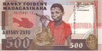Купить банкноты Ариари. Банкноты, боны, бумажные деньги Мадагаскара. 500 ариари (2500 франков).