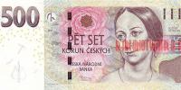 Купить банкноты Чешская крона. Бумажные деньги, банкноты Чехии. 500 крон. 2009 год. 