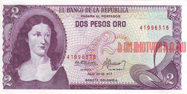 Купить банкноты Бумажные деньги, банкноты, боны Колумбии 2 золотых песо. 1977 год. 
