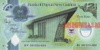 Купить банкноты PGK2-008 Папуа - Новая Гвинея. 2 кины. 2008 год. Пластик. Юбилейная. UNC