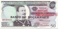 Купить банкноты Банкноты, боны, бумажные деньги Мозамбика. 50 эскудо. 1970 год. UNC
