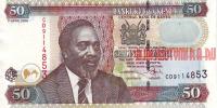 Купить банкноты Кенийский шиллинг. Банкноты, боны, бумажные деньги Кении