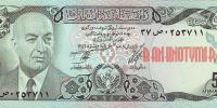 Купить банкноты Бумажные деньги, банкноты Афганистана. 50 афгани. 