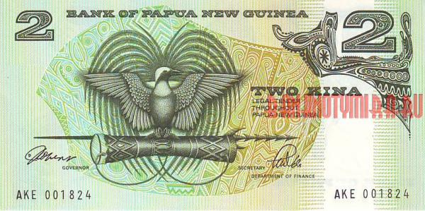 Купить банкноты Коллекция бумажных денег - Папуа - Новая Гвинея PGK2-011 2 кины. ND. UNC