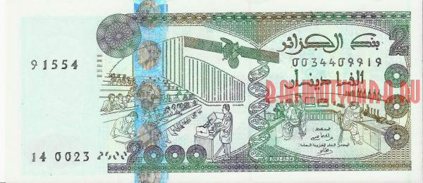 Купить банкноты Алжирский динар. Банкноты, боны, бумажные деньги Алжира. 2000 динар. 2011 год. 