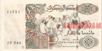 Купить банкноты Алжирский динар. Банкноты, боны, бумажные деньги Алжира. 200 динар. 1992 год. 