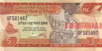 Купить банкноты Эфиопский быр. Банкноты, боны, бумажные деньги Эфиопии. 5 быр. ND. UNC