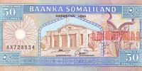 Купить банкноты Банкноты, купюры, боны, бумажные деньги Сомалиленда. 50 шиллингов. 1996 год. 