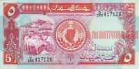 Купить банкноты Банкноты, боны, купюры, бумажные деньги Судана. 5 фунтов. 1993 год. 