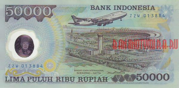 Купить банкноты Индонезия. 50000 рупий. 1993 год. Пластик. UNC