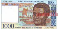 Купить банкноты MGA1K-016 Мадагаскар. 1000 франков. ND. UNC