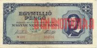 Купить банкноты Венгрия. 1 миллион пенгё. 1945 год. XF