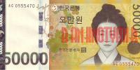 Купить банкноты KRW50K-008 Южная Корея. 50000 вон. ND. UNC