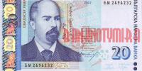 Купить банкноты BGN20-026 Болгария. 20 левов. 2007 год. UNC