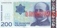 Купить банкноты NOK200-004 Норвегия. 200 крон. ND. UNC