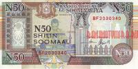 Купить банкноты Сомалийский шиллинг. Банкноты, боны, бумажные деньги, купюры Сомали. 50 шиллингов. 1991 год. 
