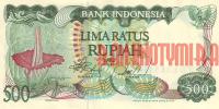 Купить банкноты IDR500-037 Индонезия. 500 рупий. 1982 год. UNC