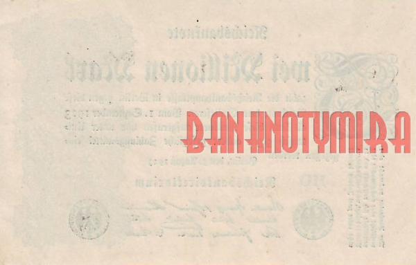 Купить банкноты DEM2M-231 Германия. 2 миллиона марок. 1923 год. AU