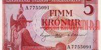 Купить банкноты ISK5-009 Исландия. 5 крон. 1957 год. UNC
