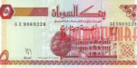 Купить банкноты SDP5-017 Судан. 5 динаров. 1993 год. UNC
