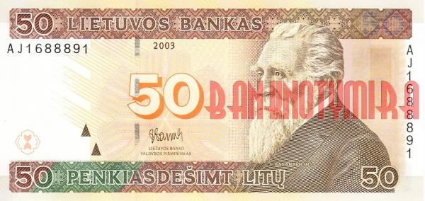 Купить банкноты Литва. 50 лит. 2003 год. UNC