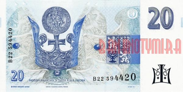 Купить банкноты CZK20-010 Чехия. 20 крон. 1994 год. UNC