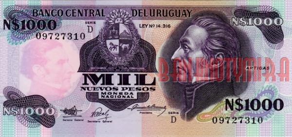Купить банкноты UYU1K-014 Уругвай. 1000 новых песо. ND. UNC