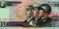 Купить банкноты KPW10-033 КНДР. 10 вон. 2002 год. UNC