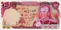 Купить банкноты IRR100-023 Иран. 100 риалов. 1974 год. UNC