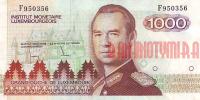 Купить банкноты LUF1K-004 Люксембург. 1000 франков. ND (1985). VF