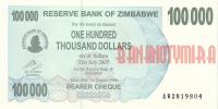 Купить банкноты ZWD100K-062 Зимбабве. 100000 долларов. 2006 год. UNC