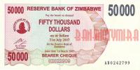 Купить банкноты ZWD50K-063 Зимбабве. 50000 долларов. 2007 год. UNC