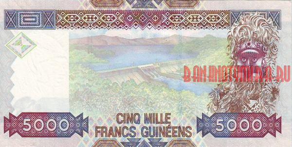 Купить банкноты Банкноты, боны, бумажные деньги Гвинеи. 5000 франков. 2006 год. 