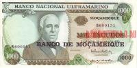 Купить банкноты Метикал. Банкноты, боны, бумажные деньги Мозамбика. 1000 эскудо. 1972 год. UNC
