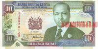 Купить банкноты Кенийский шиллинг. Банкноты, боны, бумажные деньги Кении. 10 шиллингов. 1990 год. UNC