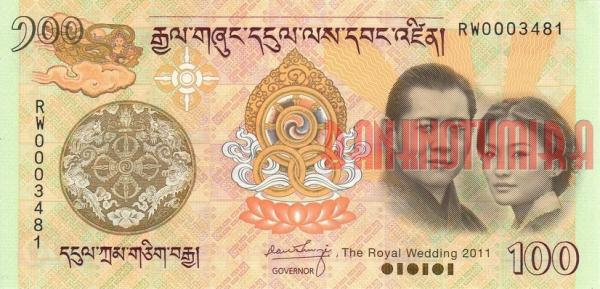 Купить банкноты BTN100-010 Бутан. 100 нгултрумов. 2011 год. Юбилейная. UNC
