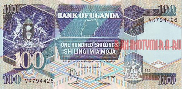 Купить банкноты Банкноты, бумажные деньги, боны, купюры Уганды. 100 шиллингов. 1996 год. UNC