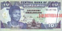 Купить банкноты Эмалангени. Банкноты, бумажные деньги, боны Свазиленда. 10 эмалангени. 2006 год.