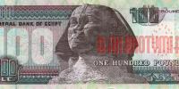 Купить банкноты EGP100-020 Египет. 100 фунтов. 2013 год. UNC