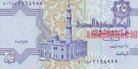 Купить банкноты Банкноты, боны, бумажные деньги Египта