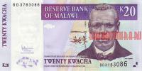 Купить банкноты Квача. Банкноты, боны, бумажные деньги Малави. 20 квачей. 2007 год. UNC