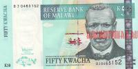 Купить банкноты Квача. Банкноты, боны, бумажные деньги Малави. 50 квачей. 2007 год. UNC