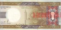 Купить банкноты MRO5K-008 Мавритания. 5000 угий. 2011 год. UNC