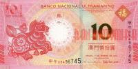 Купить банкноты MOP10-021 Макао. 10 патак. 2014 год. UNC