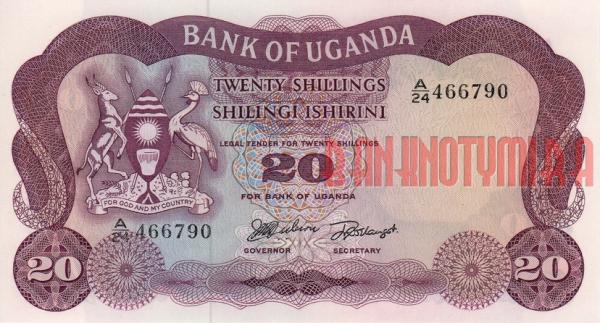 Купить банкноты UGX20-029 Уганда. 20 шиллингов. ND. UNC
