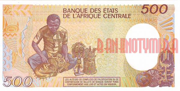 Купить банкноты CDF500-012 Конго. 500 франков. 1991 год. UNC